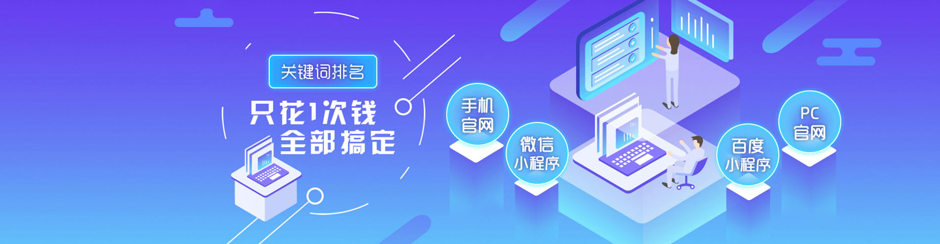 峰峰矿百度运营推广