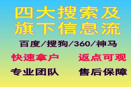 快手信息流广告的投放技巧与行业领先案例